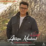 دانلود آهنگ علیرضا خاکسار تنها مقصد